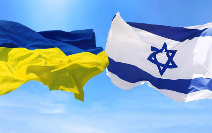 ДУМКА: Угода про ЗВТ з Ізраїлем наблизить Україну до ринку ЄС