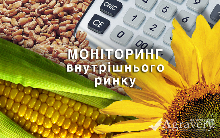 Україна аграрна: що відбувається з ринком зернових та олійних (05.08.-09.08.2019)?