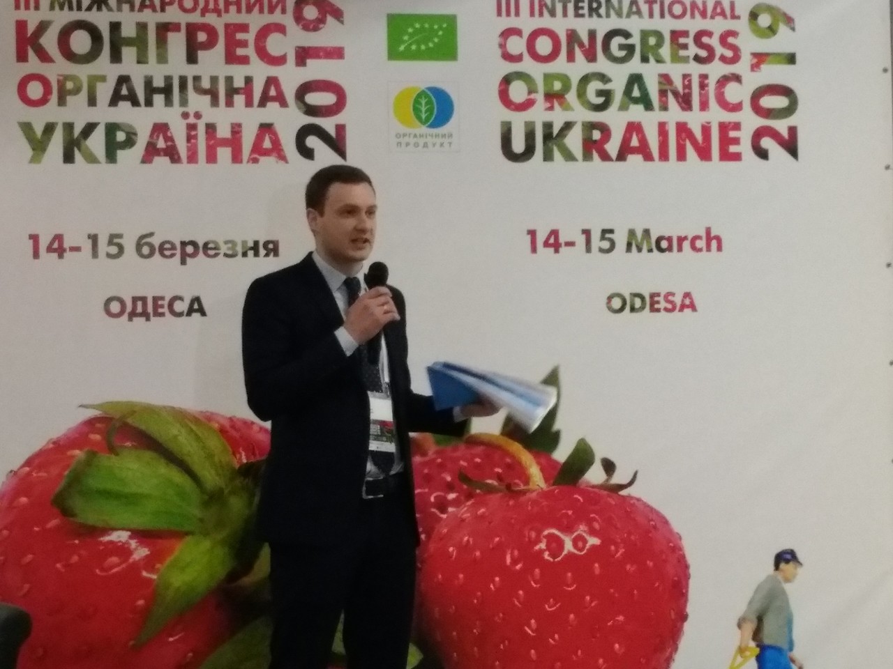 Аграрії Одещини отримають кошти на розвиток органічного виробництва