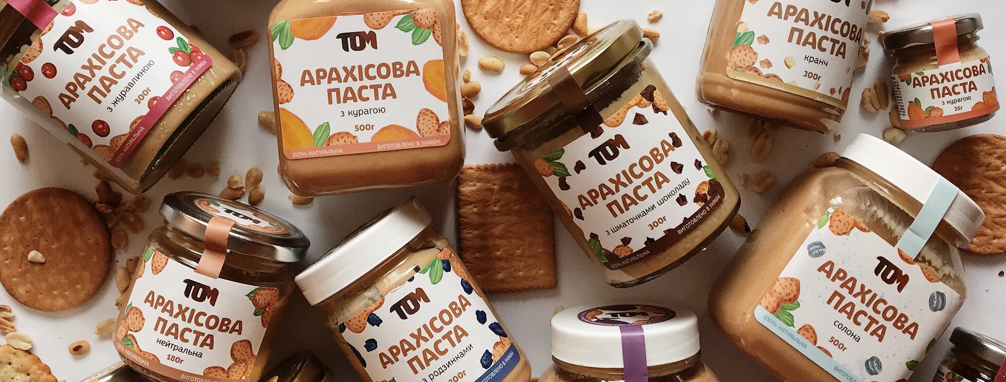 Спілка студентів стала найбільшим виробником арахісової пасти в Україні